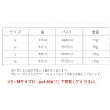 ハーネス 胴輪 犬用品 | PlusNao | 詳細画像17 