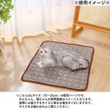 ペット用クールマット Lサイズ ひんやりマット | PlusNao | 詳細画像8