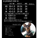 首輪 犬用 小型犬 | PlusNao | 詳細画像18