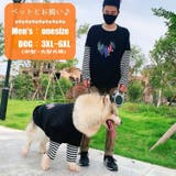 ペットウェア ペット服 ドッグウェア | PlusNao | 詳細画像1