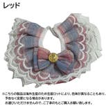 ペット用スタイ 猫 ネコ | PlusNao | 詳細画像7