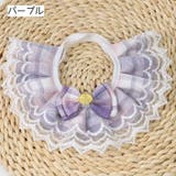 ペット用スタイ 猫 ネコ | PlusNao | 詳細画像9