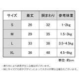 ドッグウェア 犬服 長袖トレーナー | PlusNao | 詳細画像10 