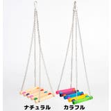 バードトイ 鳥おもちゃ 鳥の遊び場 | PlusNao | 詳細画像11 