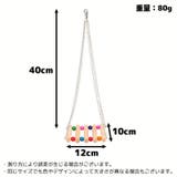 バードトイ 鳥おもちゃ 鳥の遊び場 | PlusNao | 詳細画像12 