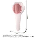 スリッカーブラシ 猫用 犬用 | PlusNao | 詳細画像11 