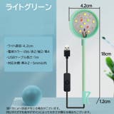 水槽ライト 水槽照明 LEDライト | PlusNao | 詳細画像10