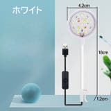 水槽ライト 水槽照明 LEDライト | PlusNao | 詳細画像6