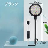水槽ライト 水槽照明 LEDライト | PlusNao | 詳細画像7