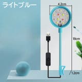 水槽ライト 水槽照明 LEDライト | PlusNao | 詳細画像8