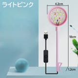 水槽ライト 水槽照明 LEDライト | PlusNao | 詳細画像9