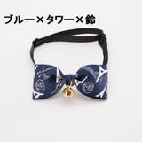 ペット用チョーカー ペット 犬用 | PlusNao | 詳細画像10