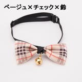 ペット用チョーカー ペット 犬用 | PlusNao | 詳細画像11