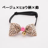 ペット用チョーカー ペット 犬用 | PlusNao | 詳細画像13