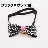 ペット用チョーカー ペット 犬用 | PlusNao | 詳細画像14