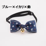ペット用チョーカー ペット 犬用 | PlusNao | 詳細画像15