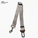 ペット用シートベルト 乗車用ベルト 犬用 | PlusNao | 詳細画像17 