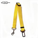 ペット用シートベルト 乗車用ベルト 犬用 | PlusNao | 詳細画像19 