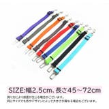 ペット用シートベルト 乗車用ベルト 犬用 | PlusNao | 詳細画像20 