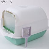猫トイレ 本体 フルカバー | PlusNao | 詳細画像14