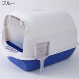 猫トイレ 本体 フルカバー | PlusNao | 詳細画像15