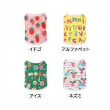 ペットウェア タンクトップ 犬服 | PlusNao | 詳細画像12
