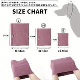 ペット用マフラー ペット用品 犬用 | PlusNao | 詳細画像14 