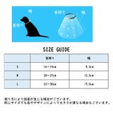 エリザベスカラー 犬用 猫用 | PlusNao | 詳細画像6