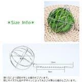 牧草ボール 小動物用 吊り下げ式 | PlusNao | 詳細画像7