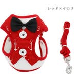 ハーネス リード 2点セット | PlusNao | 詳細画像14