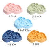 ペット用フードボウル ウサギ型 ペット用品 | PlusNao | 詳細画像12
