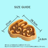 ペット用フードボウル ウサギ型 ペット用品 | PlusNao | 詳細画像13