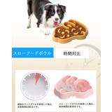 ペット用フードボウル ウサギ型 ペット用品 | PlusNao | 詳細画像4