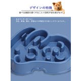 ペット用フードボウル ウサギ型 ペット用品 | PlusNao | 詳細画像5