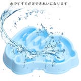 ペット用フードボウル ウサギ型 ペット用品 | PlusNao | 詳細画像6