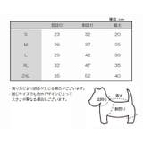 ペット服 ダウン風ベスト ドッグウエア | PlusNao | 詳細画像16