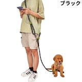 リード リーシュ 犬用 | PlusNao | 詳細画像12 