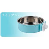 犬用食器 猫用食器 ペット用食器 | PlusNao | 詳細画像14
