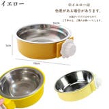 犬用食器 猫用食器 ペット用食器 | PlusNao | 詳細画像16