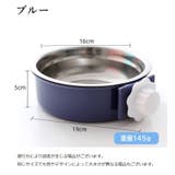 犬用食器 猫用食器 ペット用食器 | PlusNao | 詳細画像18