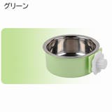 犬用食器 猫用食器 ペット用食器 | PlusNao | 詳細画像14