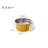 犬用食器 猫用食器 ペット用食器 | PlusNao | 詳細画像15