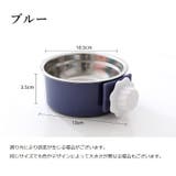 犬用食器 猫用食器 ペット用食器 | PlusNao | 詳細画像17