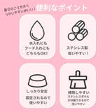 犬用食器 猫用食器 ペット用食器 | PlusNao | 詳細画像3