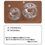 ペット用トイレ 砂浴び 小動物 | PlusNao | 詳細画像10 