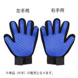ペット用ブラシ グルーミングブラシ 片手用 | PlusNao | 詳細画像6