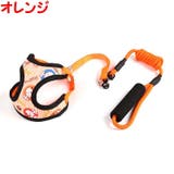 ハーネス リード セット | PlusNao | 詳細画像12 