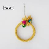 鳥用おもちゃ バードトイ 吊り下げ式 | PlusNao | 詳細画像5 