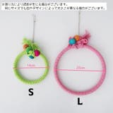 鳥用おもちゃ バードトイ 吊り下げ式 | PlusNao | 詳細画像8 