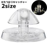 かたつむりキャッチャー カタツムリ捕獲機 カタツムリ | PlusNao | 詳細画像1 